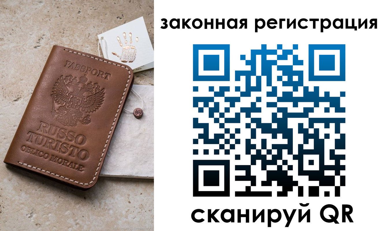 найти адрес прописки в Чайковском