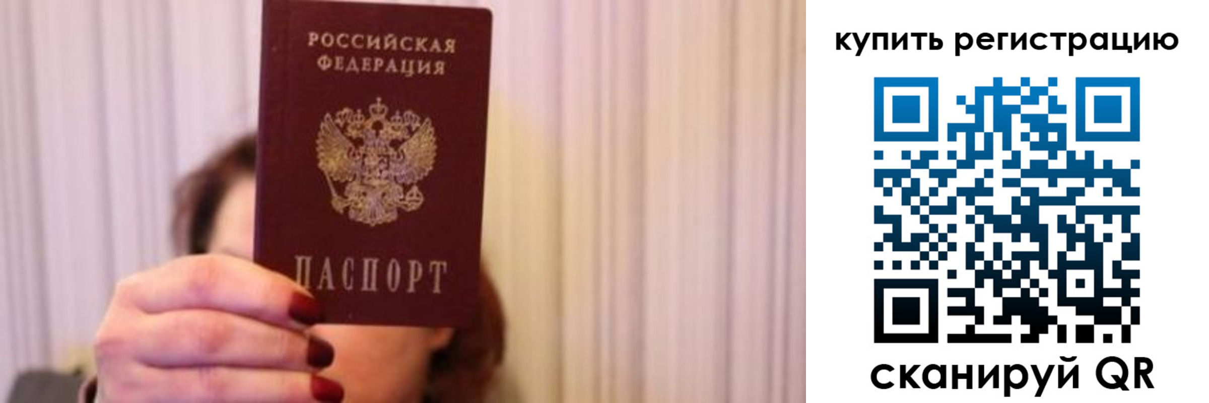 временная регистрация госуслуги в Чайковском