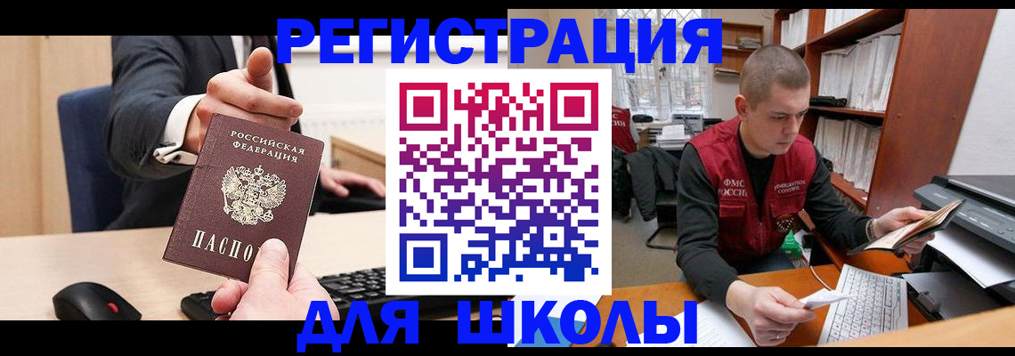 найти адрес прописки в Чайковском