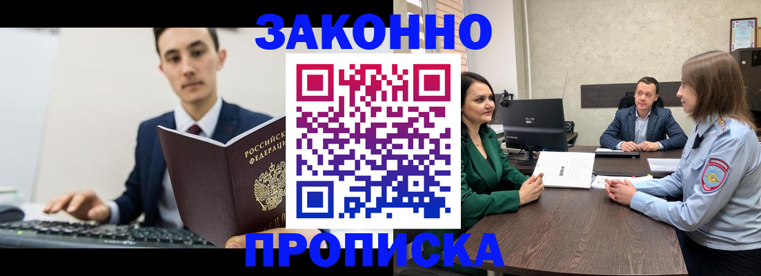 регистрация для дет. сада в Чайковском