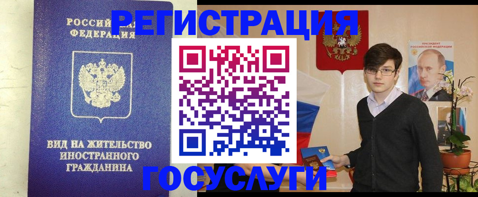 прописка гарантия в Чайковском